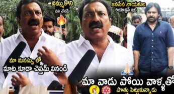 Janasena Leaders : చంద్ర‌బాబుతో ప‌వ‌న్ క‌ళ్యాణ్ పొత్తు.. జ‌న‌సేన నాయ‌కుల రియాక్ష‌న్ ఏంటంటే..!