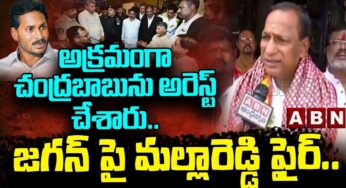 Minister Mallareddy : రాజ‌కీయ క‌క్ష‌తోనే చంద్ర‌బాబుని అరెస్ట్ చేశారు.. మ‌ల్లారెడ్డి ఫైర్..