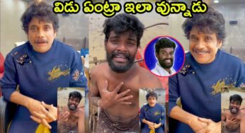 Nagarjuna : ప‌ల్లవి ప్ర‌శాంత్‌ని చూసి నాగార్జున అలాంటి రియాక్ష‌న్ ఇచ్చాడేంటి..!