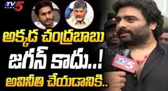 Nara Rohit : చంద్ర‌బాబు అరెస్ట్‌పై యువ హీరో ఆగ్ర‌హం.. జ‌గ‌న్‌లా ఆయ‌న అవినీతి చేయ‌డంటూ కామెంట్..