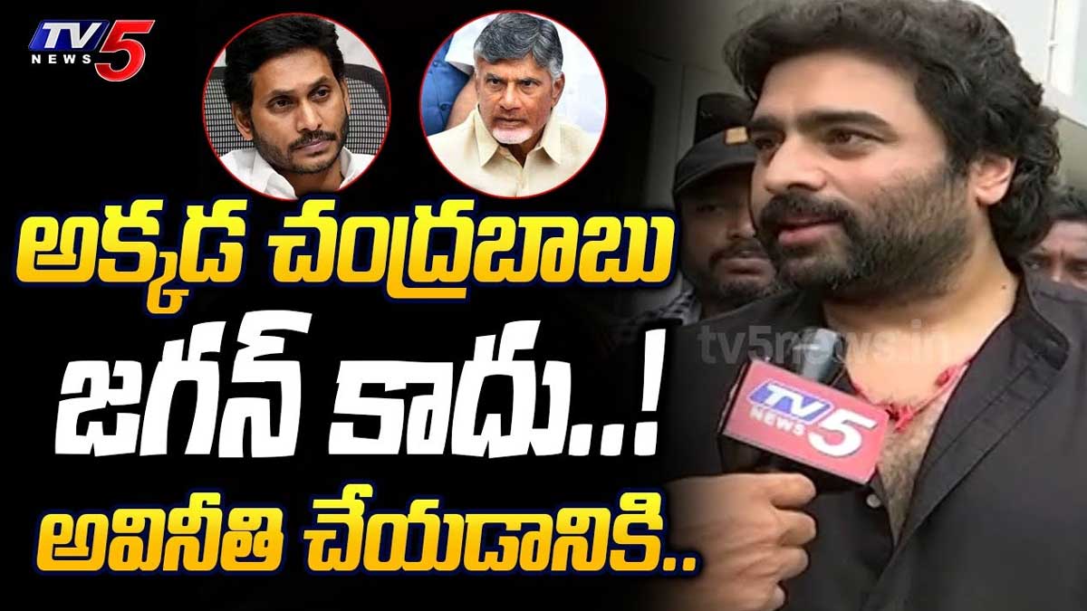 Nara Rohit angry comments on cm ys jagan 
