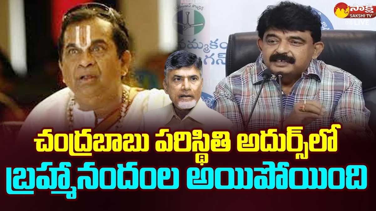 Perni Nani satirical comments on chandra babu 