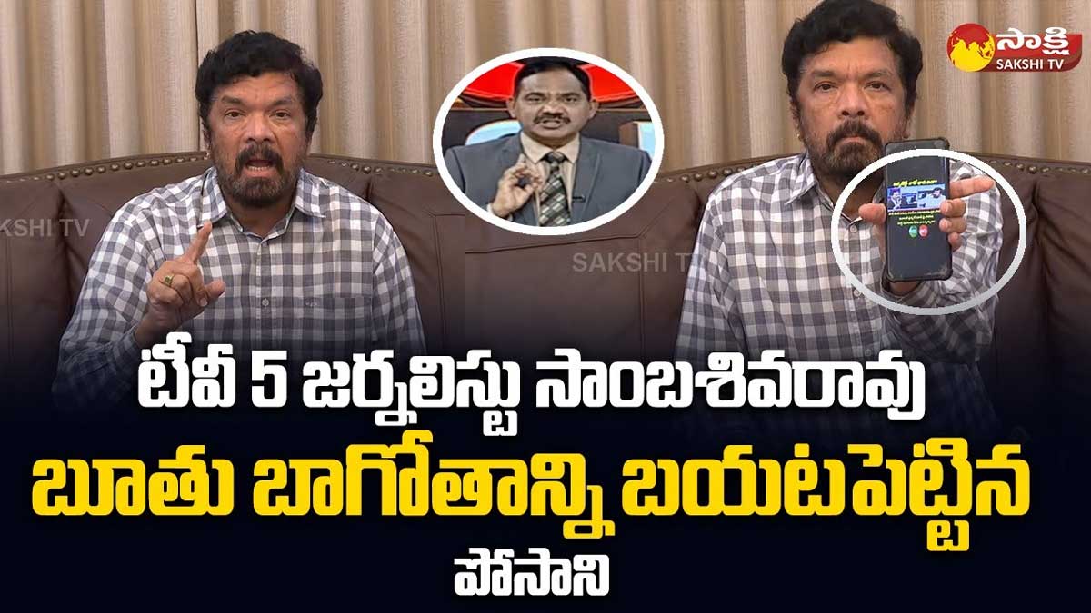 Posani Krishnamurali counter to sambashiva rao comments 
