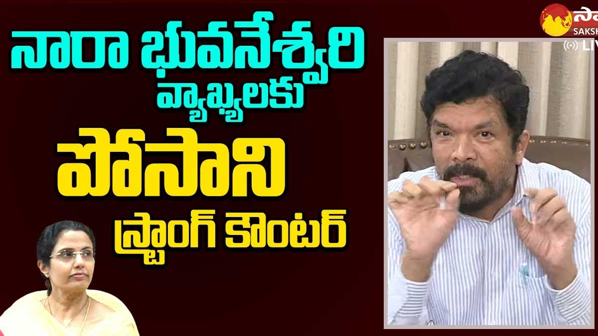 Posani Krishnamurali sensational comments on nara bhuvaneshwari 