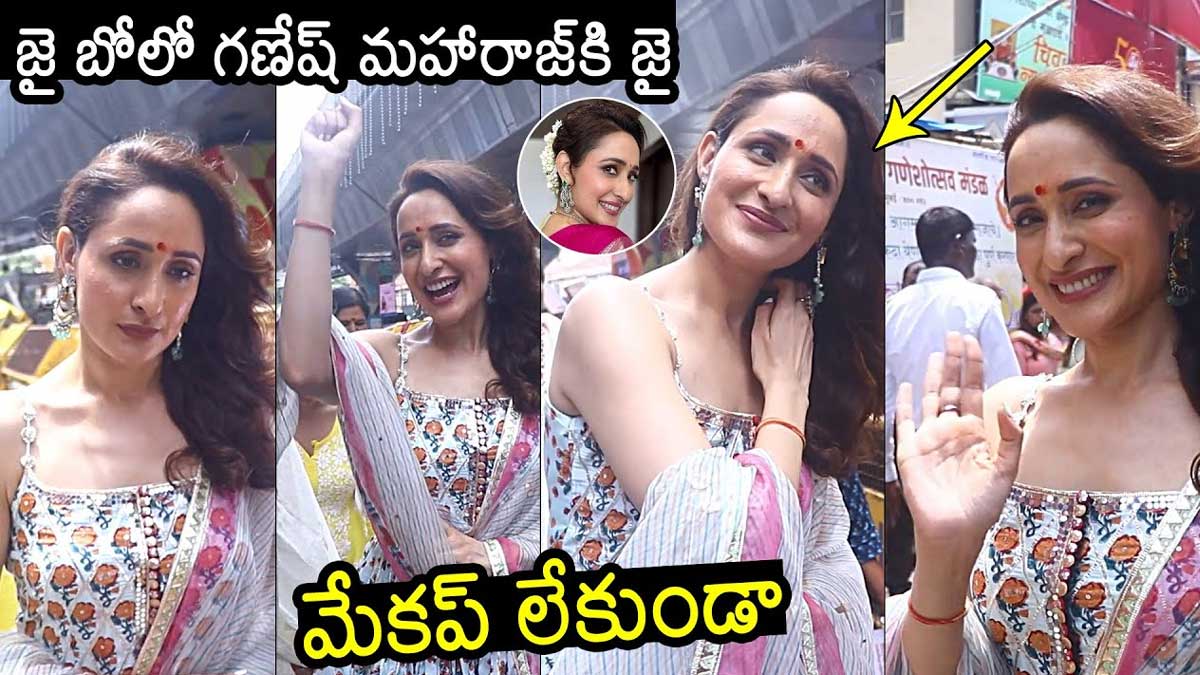 Pragya Jaiswal : మేకప్ లేకుండా ఆలయంలో కనిపించిన ప్రగ్యా.. ఆమెని చూసి కుర్రాళ్ల రచ్చ.. Pragya Jaiswal visited temple