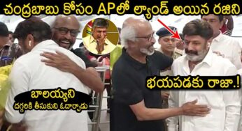 Rajinikanth : చంద్ర‌బాబుని ప‌రామ‌ర్శించేందుకు వ‌చ్చిన ర‌జ‌నీకాంత్.. బాల‌య్య‌కి ధైర్యం చెప్పిన త‌లైవా..