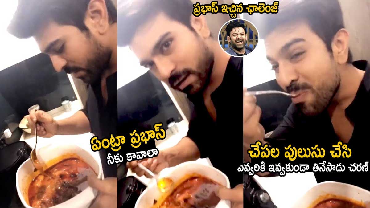 Ram Charan cooked fish curry for prabhas 
