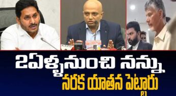 Siemens Ex Md Suman Bose : ఏపీ స్కిల్ డెవ‌ల‌ప్‌మెంట్ కేసు బోగస్.. సీమెన్స్ మాజీ ఎండీ కీలక వ్యాఖ్యలు..