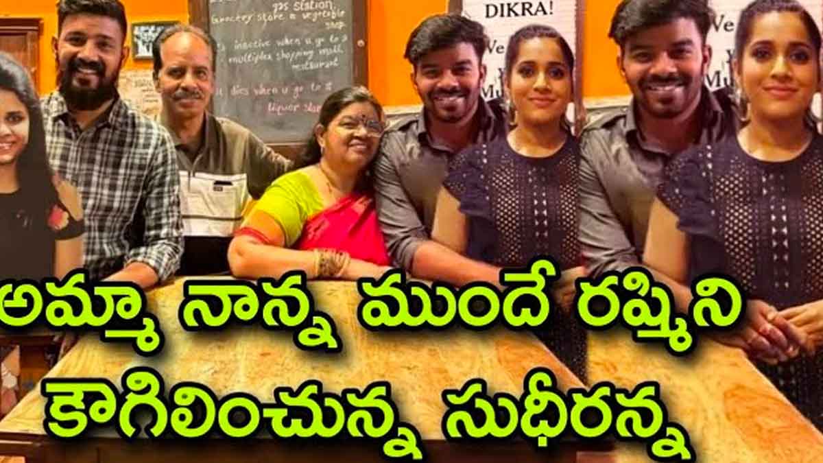 rashmi gautam with Sudigali Sudheer and his parents 