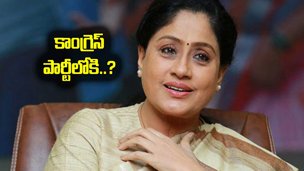 Vijayashanti may join in congress party 