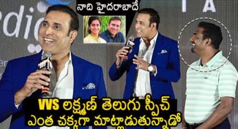 VVS Laxman : ముత్త‌య్య మ‌ర‌ళీధ‌ర‌న్ గురించి తెలుగులో ఆస‌క్తిక‌రంగా మాట్లాడిన ల‌క్ష్మ‌ణ్