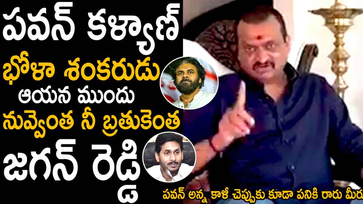 Bandla Ganesh supportive comments for pawan kalyan 