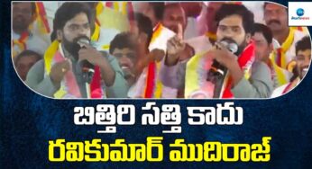 Bithiri Sathi : బిత్తిరి స‌త్తి స్పీచ్‌కి ఒక్కొక్క‌రికి దిమ్మ‌తిరిగి పోయింది.. ఏం మాట్లాడాడు..!