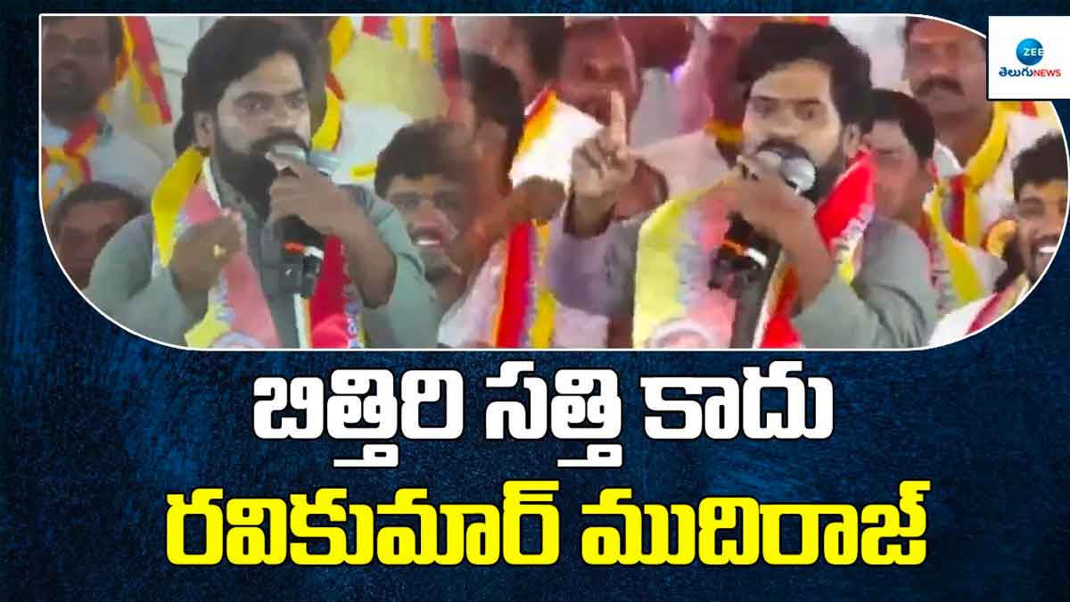 Bithiri Sathi : బిత్తిరి సత్తి స్పీచ్కి ఒక్కొక్కరికి దిమ్మతిరిగి పోయింది.. ఏం మాట్లాడాడు..! everybody surprised with Bithiri Sathi speech