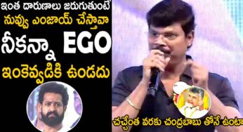 Boyapati Srinu : చంద్ర‌బాబు అరెస్ట్‌పై ఎన్టీఆర్ స్పందించ‌క‌పోవ‌డం ప‌ట్ల బోయ‌పాటి ఇలా అనేశాడేంటి..!