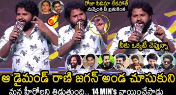 Hyper Aadi : ఇన్‌డైరెక్ట్‌గా రోజాకి గ‌ట్టిగా ఇచ్చి ప‌డేసిన హైప‌ర్ ఆది