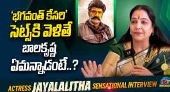 Jayalalitha : బాల‌కృష్ణ గురించి ఆస‌క్తిక‌ర కామెంట్స్ చేసిన జ‌య‌ల‌లిత‌