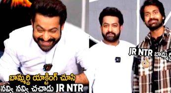 Jr NTR : బావ మ‌రిది మూవీ ట్రైల‌ర్ విడుద‌ల చేసి తెగ న‌వ్వుకున్న ఎన్టీఆర్.. వీడియో వైర‌ల్..