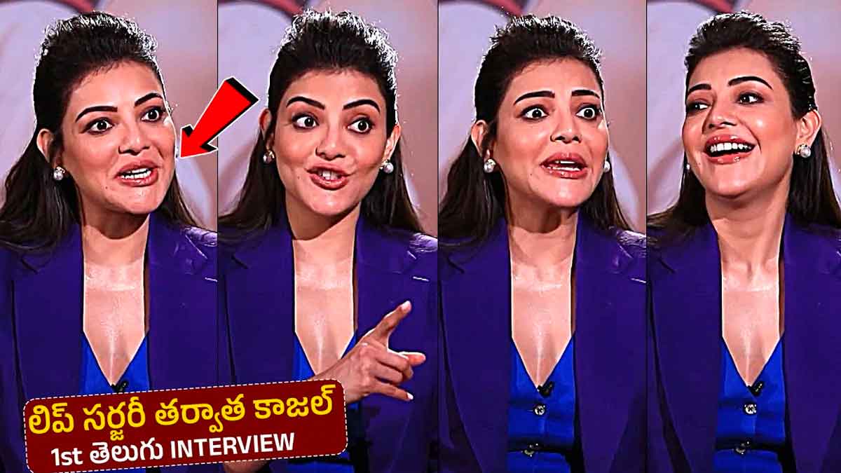 Kajal Aggarwal 1st interview in telugu after so many years 