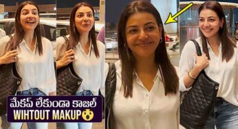 Kajal Aggarwal : మేక‌ప్ లేకుండా బ‌య‌ట‌కు వ‌చ్చిన కాజ‌ల్‌.. వామ్మో.. ఇలా ఉందేంటి..?