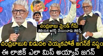 Muralimohan : జ‌గ‌న్‌కి కూల్ వార్నింగ్ ఇచ్చిన ముర‌ళీ మోహన్.. త్వరలోనే గ్రహణం వీడుతుంది..