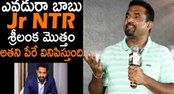 Muttiah Muralitharan : ముత్త‌య్య మ‌ర‌ళీధ‌ర‌న్ నోట తెలుగు న‌టుల మాట‌.. ఏం చెప్పాడురా..!