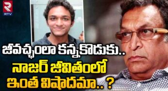 Nassar Son : హీరో కావ‌ల్సిన నాజ‌ర్ కొడుకు జీవ‌చ్చ‌వంలా మంచం పైన‌..!