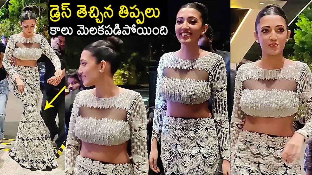 Neha Shetty latest dress video viral 