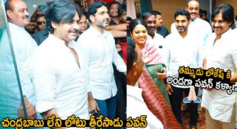 Pawan Kalyan : ప‌వ‌న్ క‌ళ్యాణ్‌, నారా లోకేష్ భేటి.. ఏం చ‌ర్చించారంటే..!