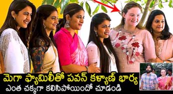 Pawan Kalyan Wife Anna Lezhneva : మెగా ఫ్యామిలీతో ప‌వ‌న్ క‌ళ్యాణ్‌, అన్నా లెజినోవా.. చక్క‌ర్లు కొడుతున్న క్యూట్ విజువ‌ల్స్