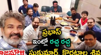 ప్ర‌భాస్ ఇంట్లో రచ్చ చేసిన టాలీవుడ్ టాప్ డైరెక్టర్స్.. ఈ పార్టీ వెన‌క సీక్రెట్ ఏంటి..!