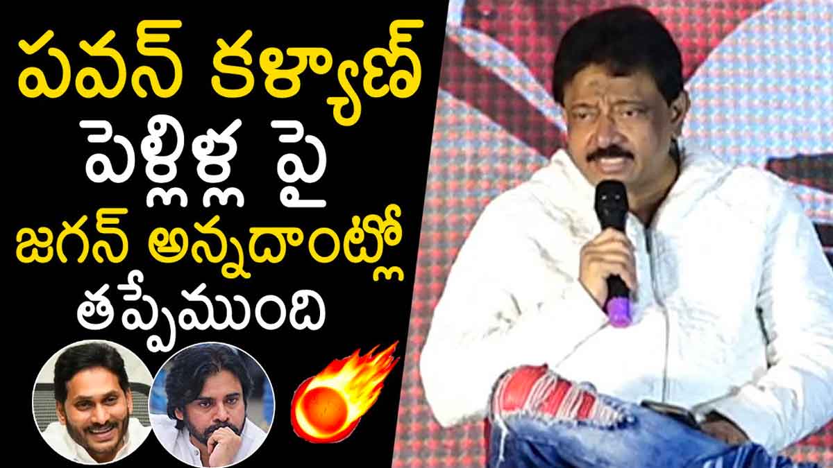 Ram Gopal Varma supported ys jagan 