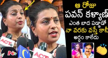 Roja : రేణూ దేశాయ్‌ని అలా అన్నందుకు ప‌వ‌న్ ఎంత బాధ‌ప‌డ్డాడో ఇప్పుడు అర్ధ‌మైంద‌న్న రోజా