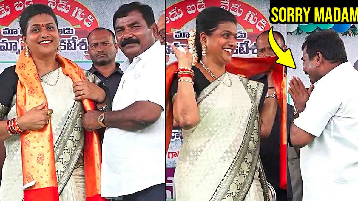 Roja attended a program 