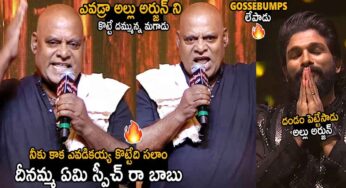 Ajay Ghosh : అల్లు అర్జున్‌పై అజ‌య్ ఘోష్ కామెంట్స్.. ఫ్యాన్స్ ఫుల్ ఖుష్‌..