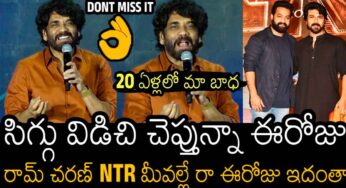 Akkineni Nagarjuna : సిగ్గు విడిచి చెబుతున్నా.. నాగార్జున స్ట‌న్నింగ్ కామెంట్స్ వైర‌ల్