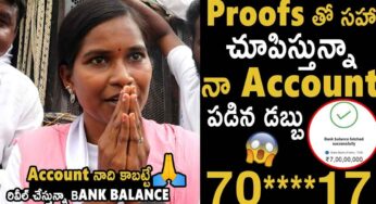 Barrelakka : బ‌ర్రెల‌క్క బ్యాంక్ బ్యాలెన్స్ ఎంతో తెలుసా.. చూస్తే షాక‌వుతారు..!