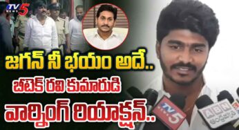 BTech Ravi Son Ramiredddy : బీటెక్ ర‌వి అరెస్ట్ త‌ర్వాత జ‌గ‌న్‌కి స్ట్రాంగ్ వార్నింగ్..!