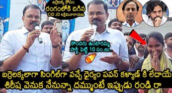 CBI Ex JD Laxmi Narayana : బ‌ర్రెల‌క్క‌కి అండ‌గా నేనున్నా.. సీబీఐ మాజీ జేడీ ల‌క్ష్మీనారాయ‌ణ ఆస‌క్తిక‌ర కామెంట్స్..