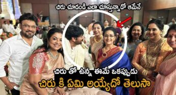 Chiranjeevi : పెళ్లిలో చిరంజీవి అలా చూస్తుంది ఎవ‌రినో గుర్తు ప‌ట్టారా..!