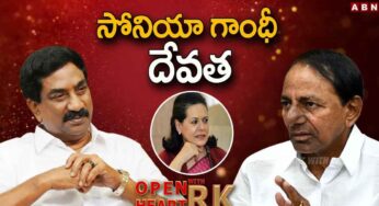 CM KCR : సోనియా గాంధీ దేవ‌త అంటూ కేసీఆర్ ప్ర‌శంస‌లు.. అంద‌రు షాక‌వ్వుతున్నారుగా..!