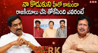 Giribabu : గిరిబాబు కుమారుడిని హీరో కాకుండా తొక్కేసింది వారేనా..?