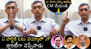 Jayaprakash Narayanan : ఓటు వారికే వేసి సీఎంని చేయ‌డంటూ జయ‌ప్ర‌కాశ్ నారాయ‌ణ్ రిక్వెస్ట్