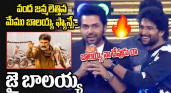 Karthi : ఒకే ఫ్రేములో నాని, కార్తీ.. బాల‌య్య ఫ్యాన్స్ అంటూ ఇంట్రెస్టింగ్ కామెంట్స్