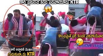 KTR : ప్ర‌చార ర‌థంపై నుండి కింద ప‌డ్డ కేటీఆర్.. నా ఆరోగ్యంపై ఆందోళ‌న వ‌ద్దంటూ కామెంట్