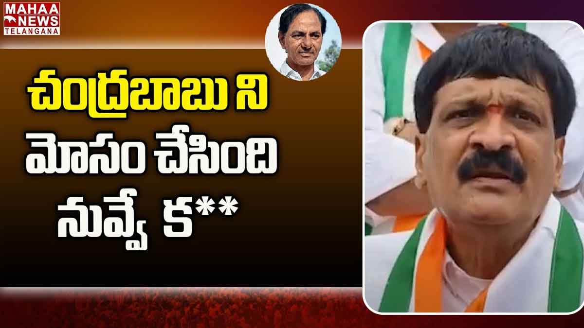 Mainampalli Hanumantha Rao sensational comments on cm kcr 