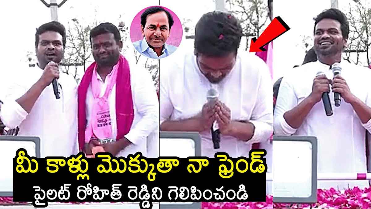 Manchu Manoj requests people for pilot rohit reddy 