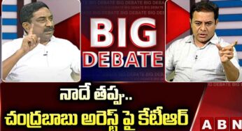 Minister KTR : చంద్ర‌బాబు అరెస్ట్ విష‌యంలో త‌ప్పు నాదే.. కేటీఆర్ ఆస‌క్తిక‌ర కామెంట్స్