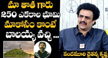 Nandamuri Chaitanya Krishna : మా తాత‌గారు 250 ఎక‌రాల భూమి మా కోసం కొంటే.. బాల‌య్య అలా చేశారన్న చైత‌న్య కృష్ణ‌