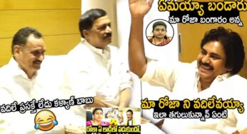 Pawan Kalyan : బండారు స‌త్య‌నారాయ‌ణ మాట‌ల‌కి తెగ న‌వ్వేసుకున్న ప‌వ‌న్ క‌ళ్యాణ్‌